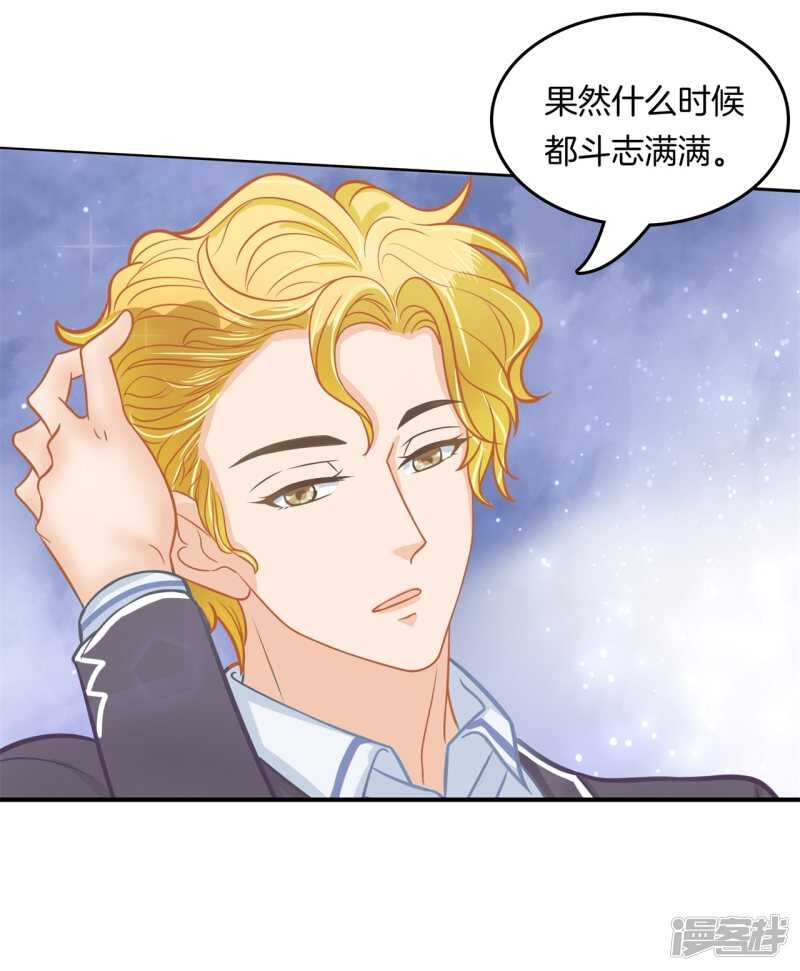 第186话 他是全能学霸？！7