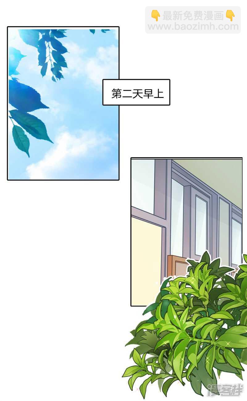 第186话 他是全能学霸？！8
