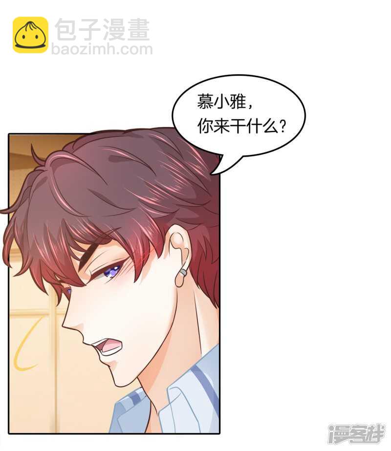 第191话 啊，进去了1