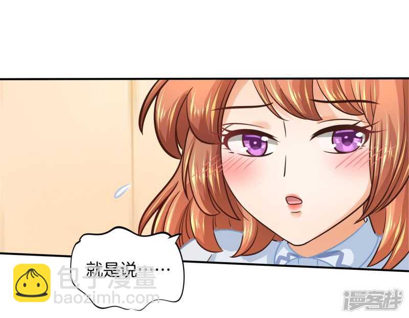第191话 啊，进去了10