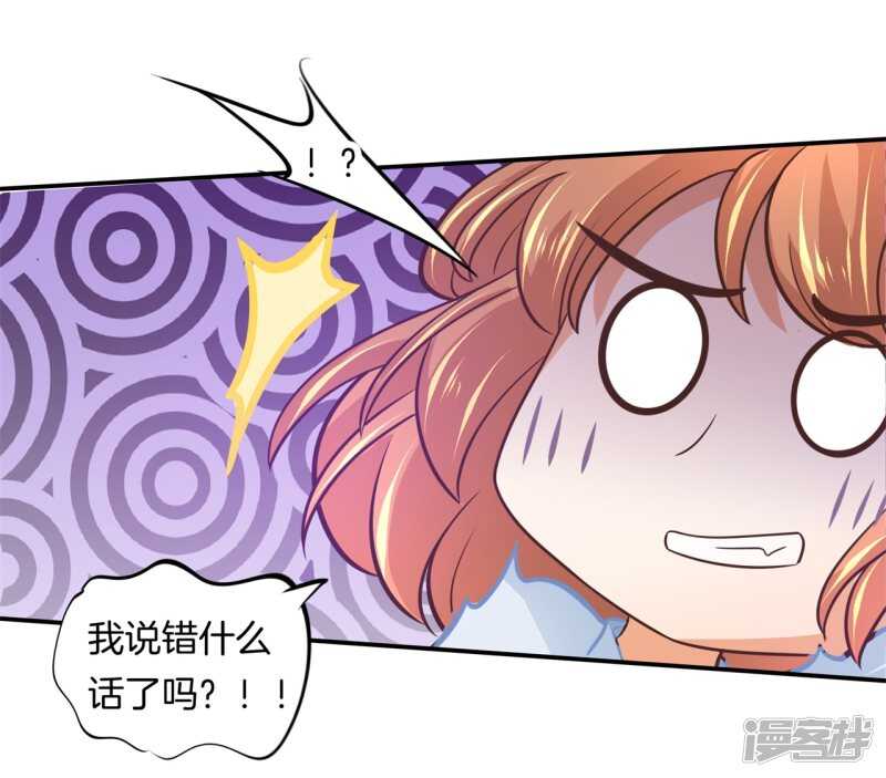 第191话 啊，进去了14