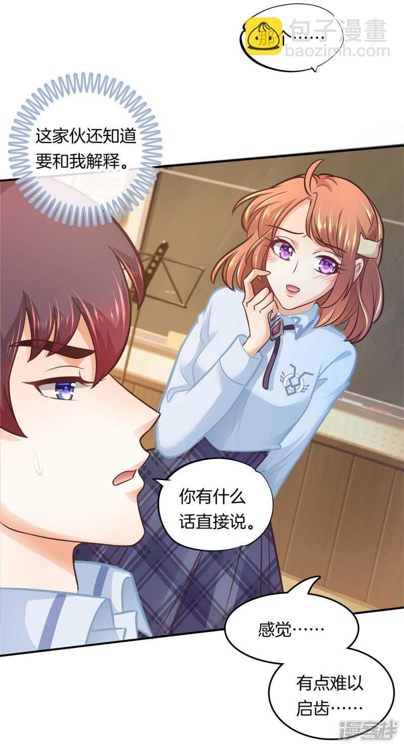 第191话 啊，进去了2