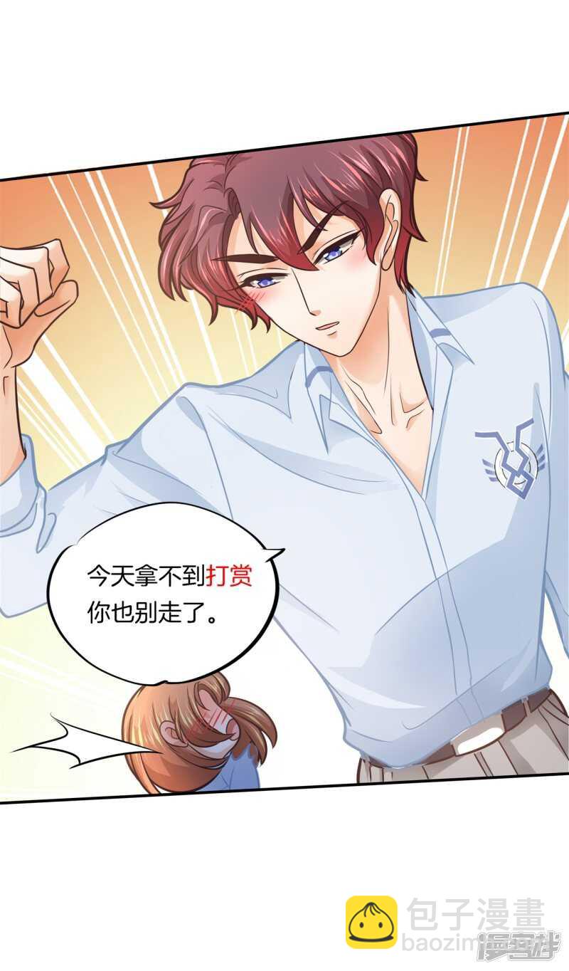 第191话 啊，进去了22