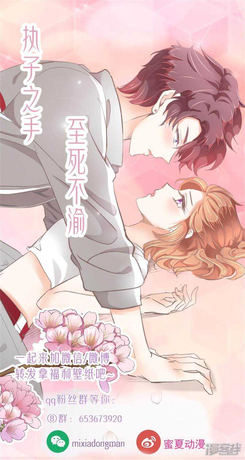 第191话 啊，进去了23