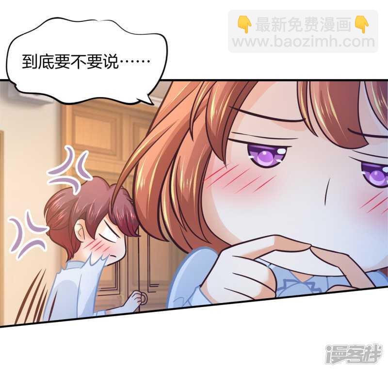 第191话 啊，进去了4