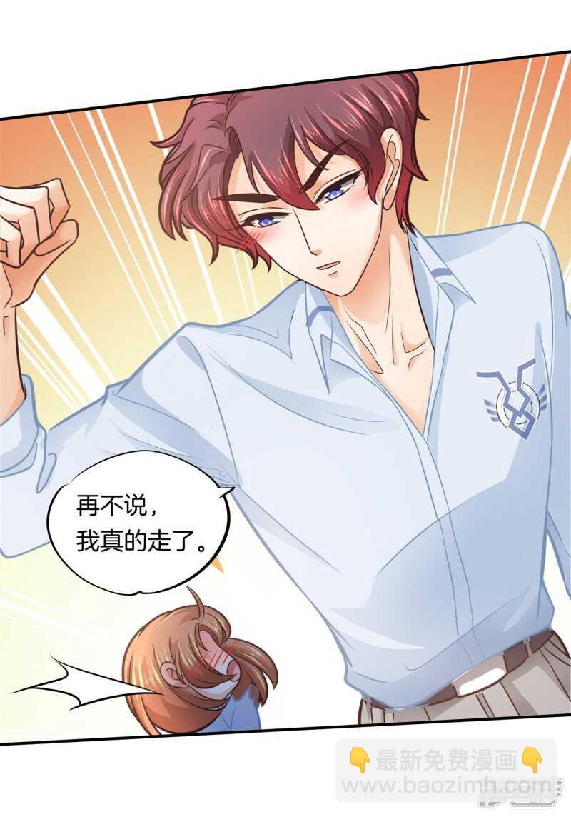 第191话 啊，进去了5