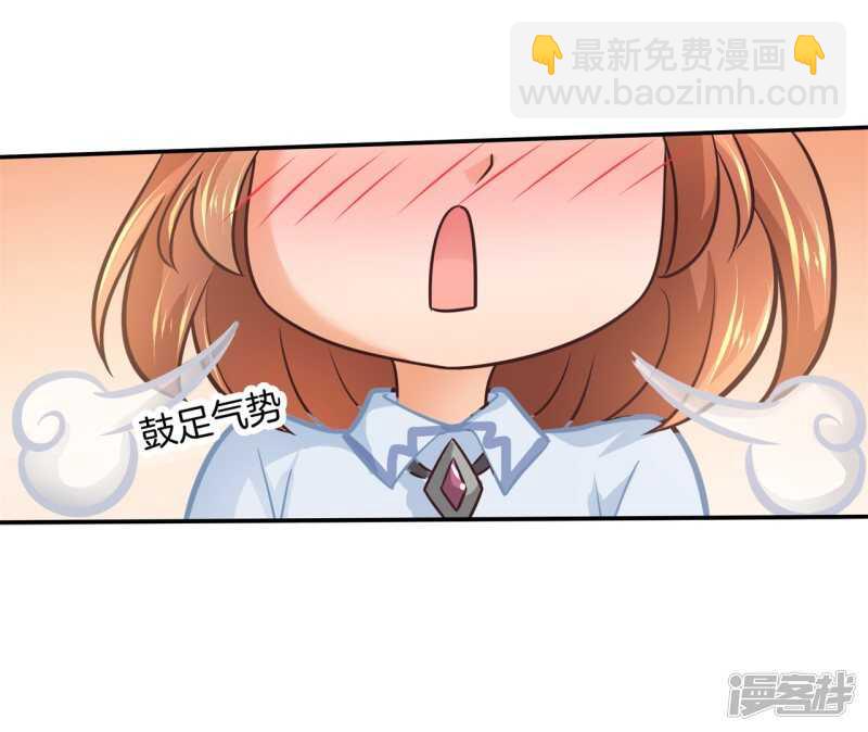 第191话 啊，进去了6