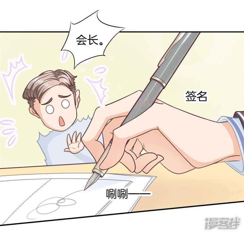 第193话 特别项目好刺激1