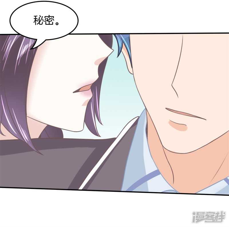 第193话 特别项目好刺激17