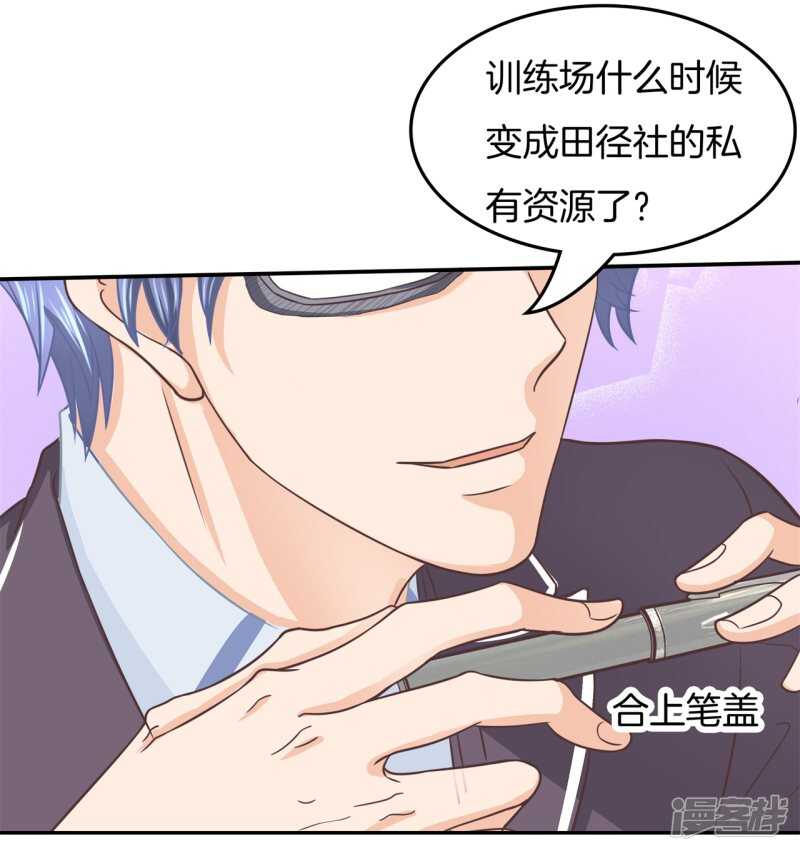 第193话 特别项目好刺激4