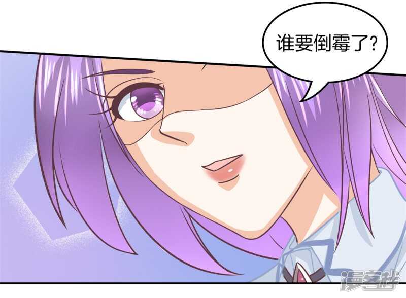 第193话 特别项目好刺激8
