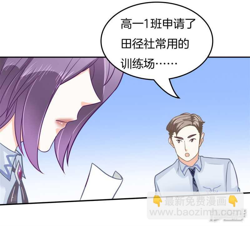 第193话 特别项目好刺激9