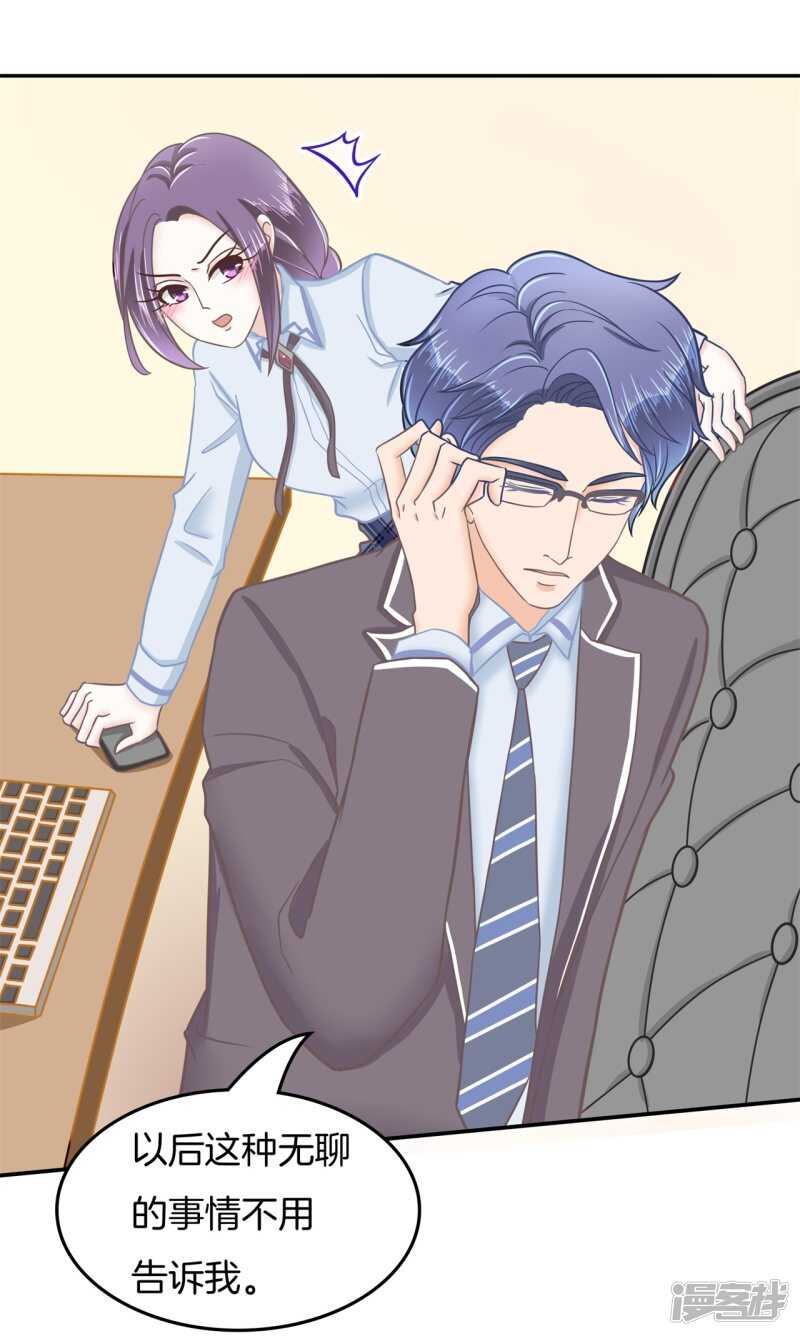 第194话 如果你想要1