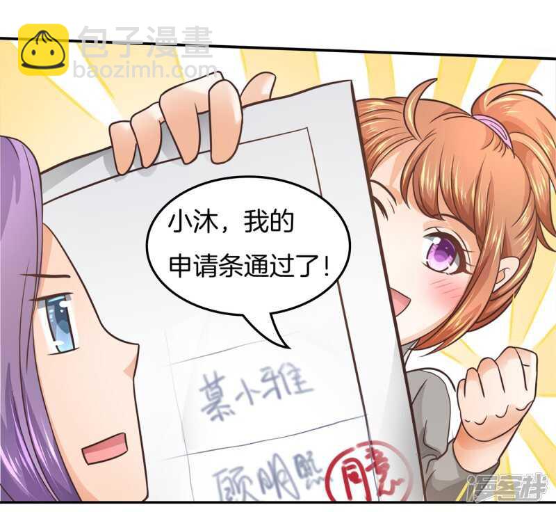 第194话 如果你想要11