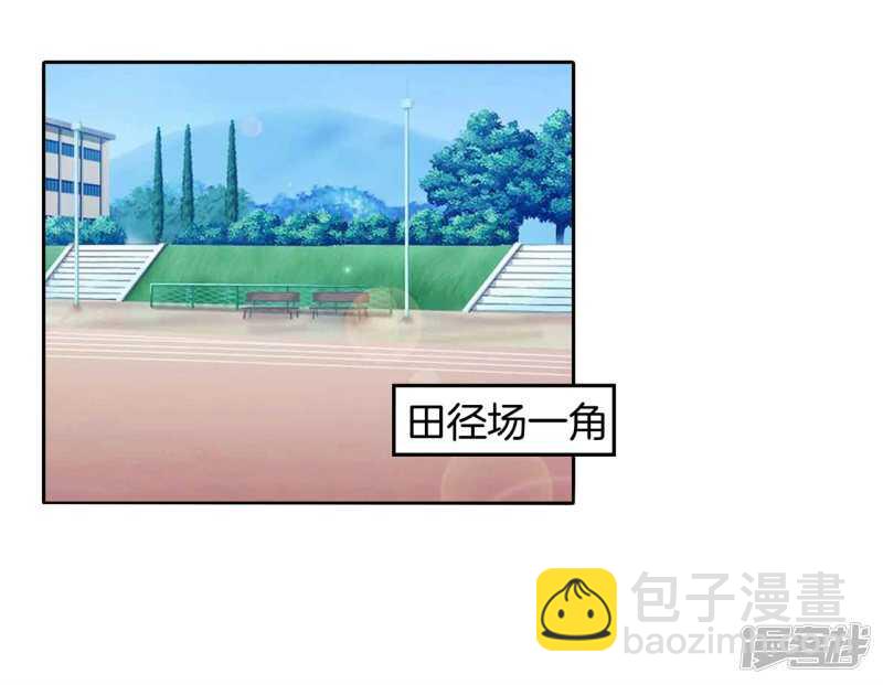 第194话 如果你想要14