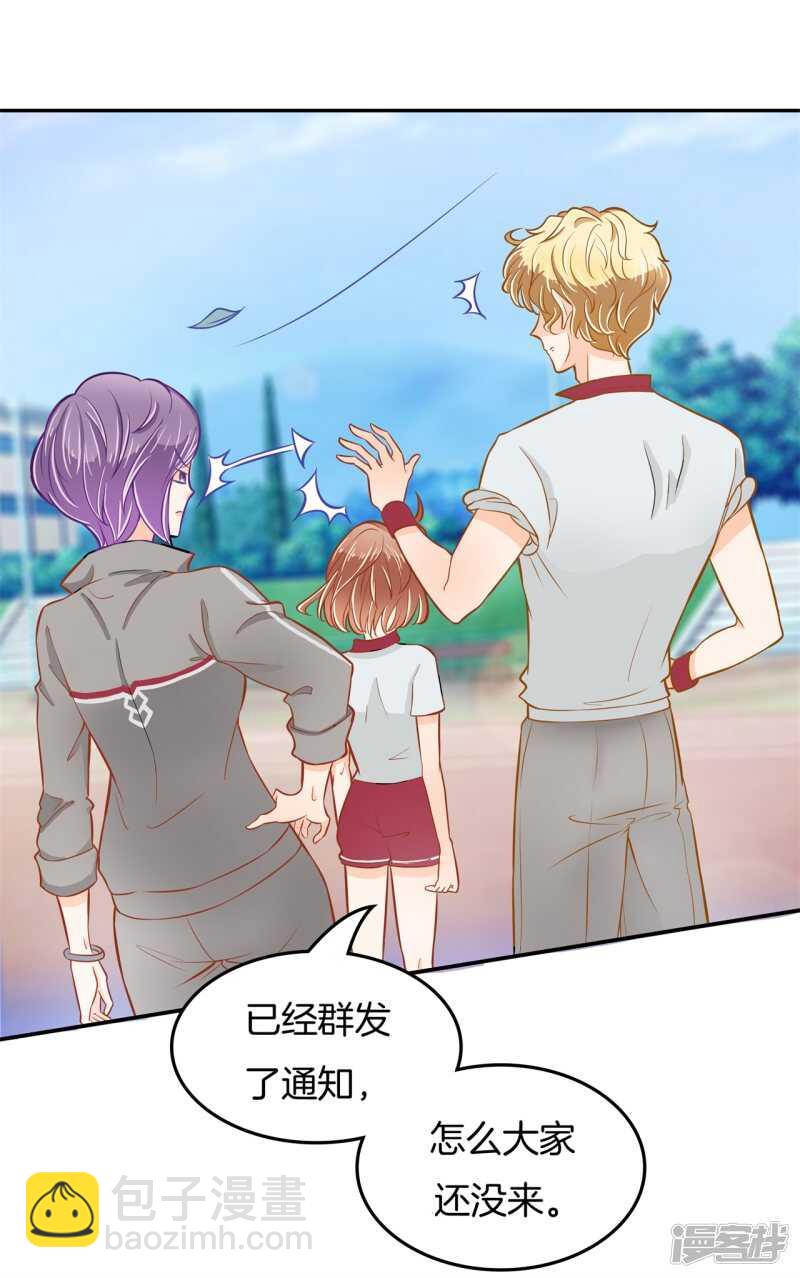 第194话 如果你想要16