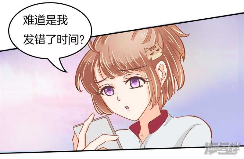 第194话 如果你想要17