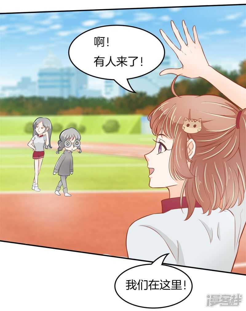 第194话 如果你想要18