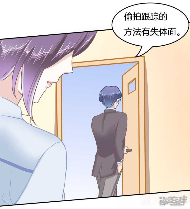 第194话 如果你想要2