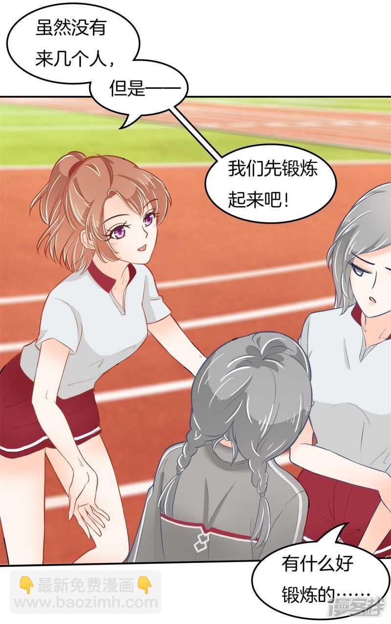 第194话 如果你想要20