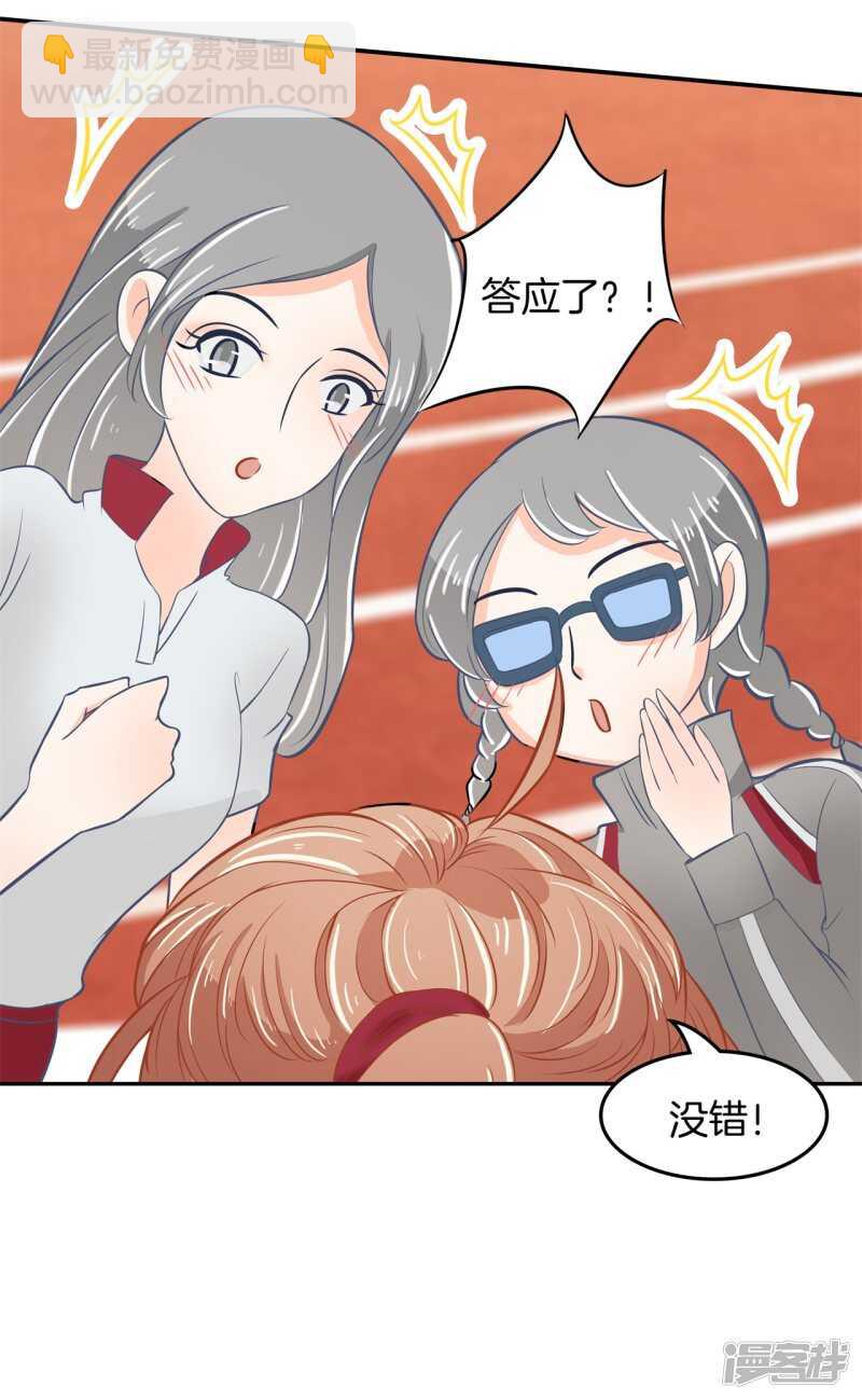 第194话 如果你想要22