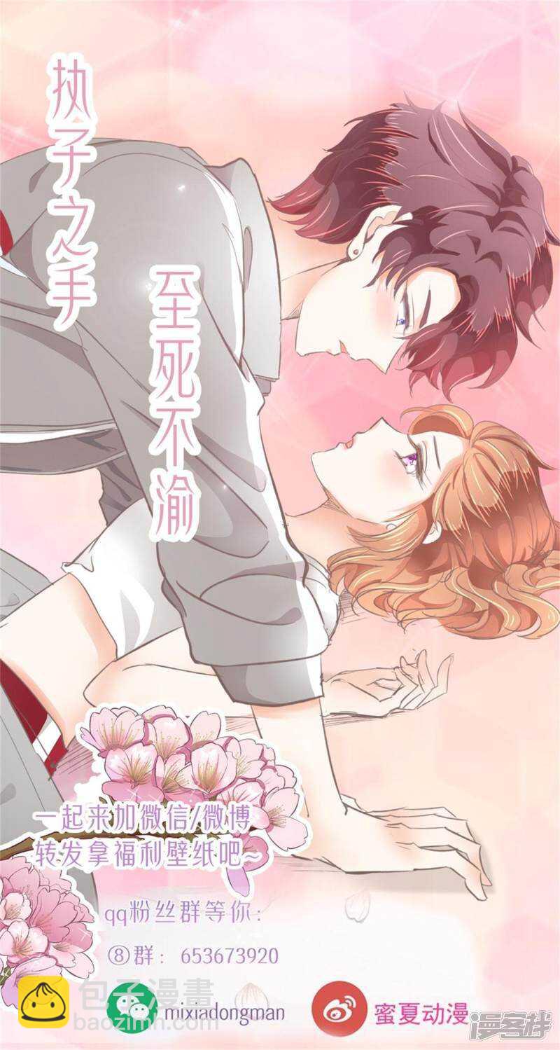 第194话 如果你想要23