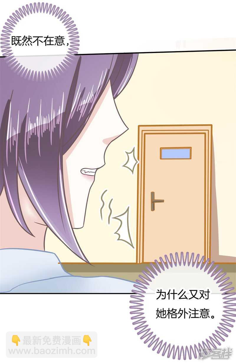 第194话 如果你想要3
