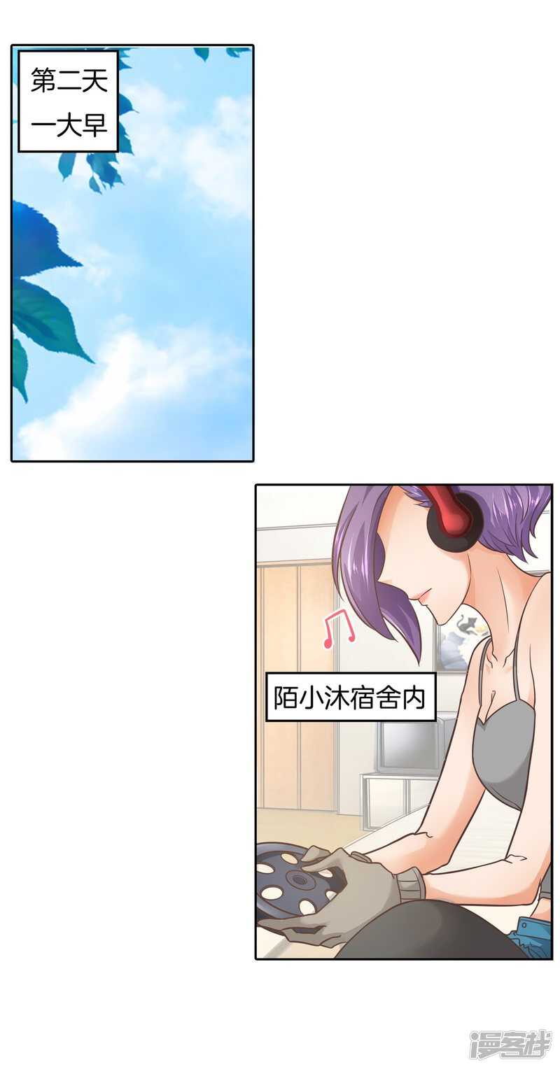 第194话 如果你想要4