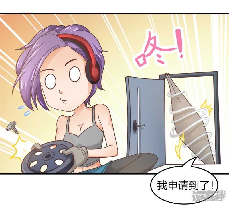 第194话 如果你想要5