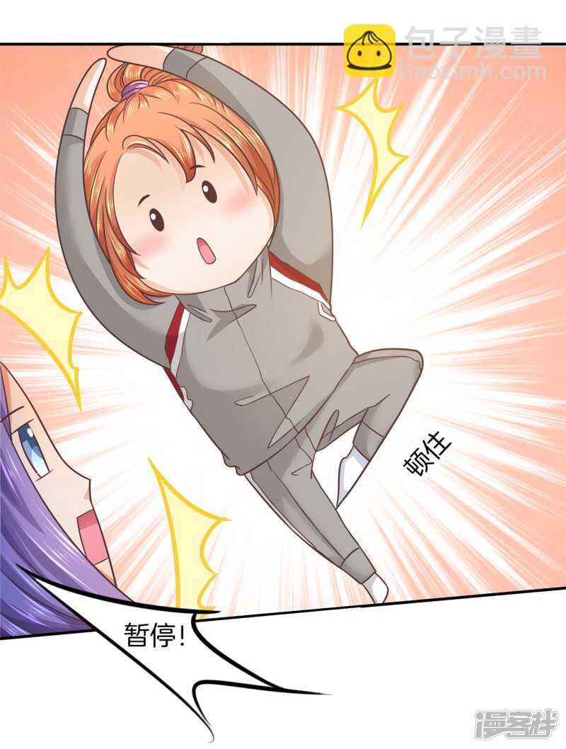 第194话 如果你想要6