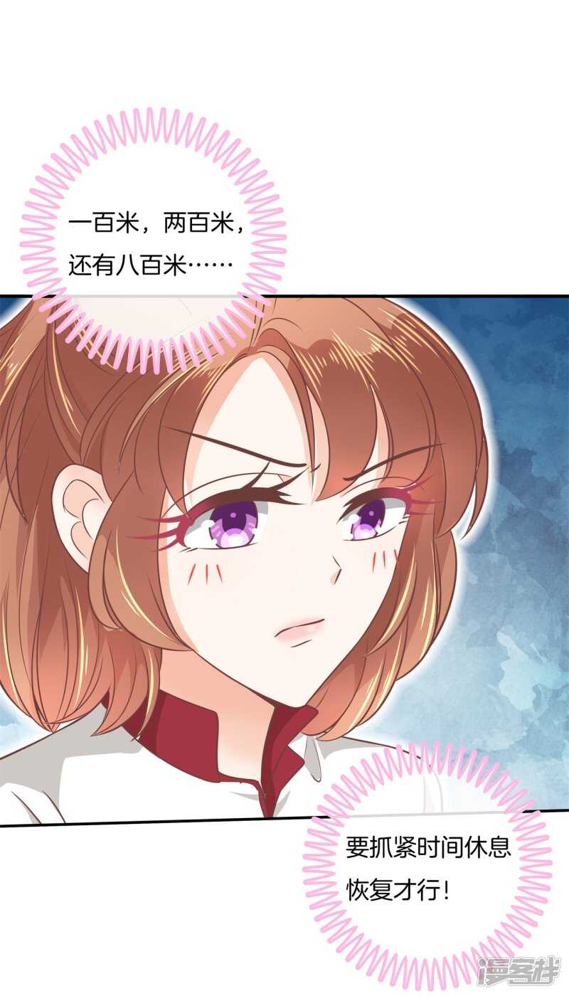 第215话 我的眼中只有你1
