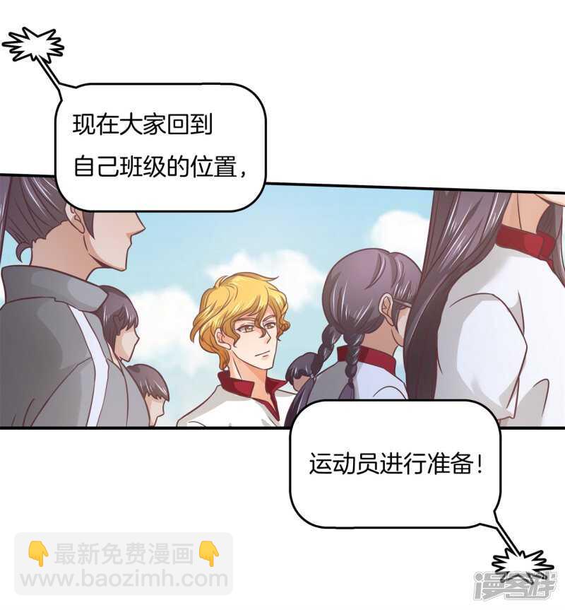 第215话 我的眼中只有你17