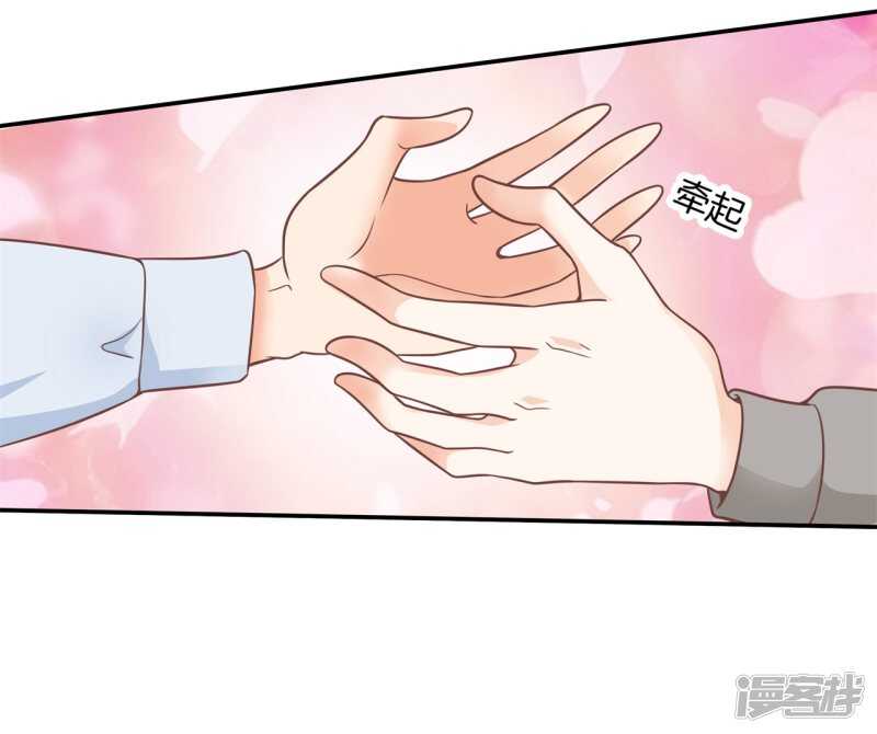 第215话 我的眼中只有你19