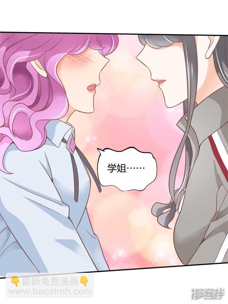 第215话 我的眼中只有你20