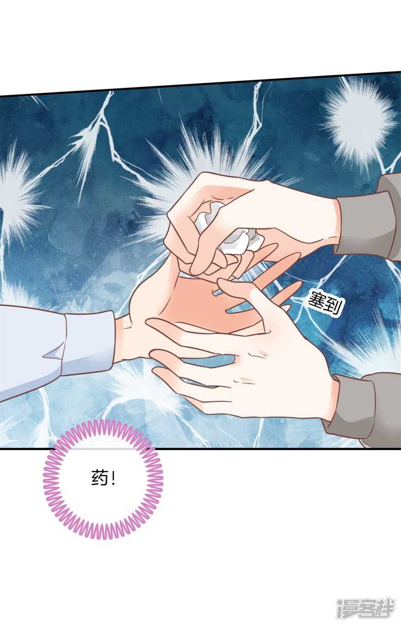 第215话 我的眼中只有你21