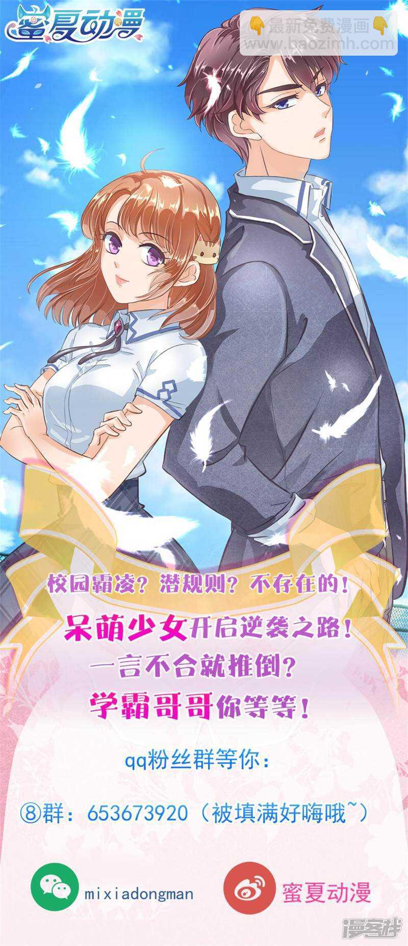第215话 我的眼中只有你22