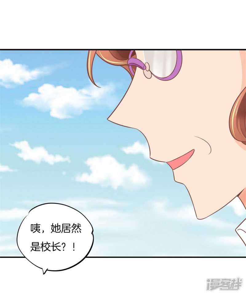 第215话 我的眼中只有你8