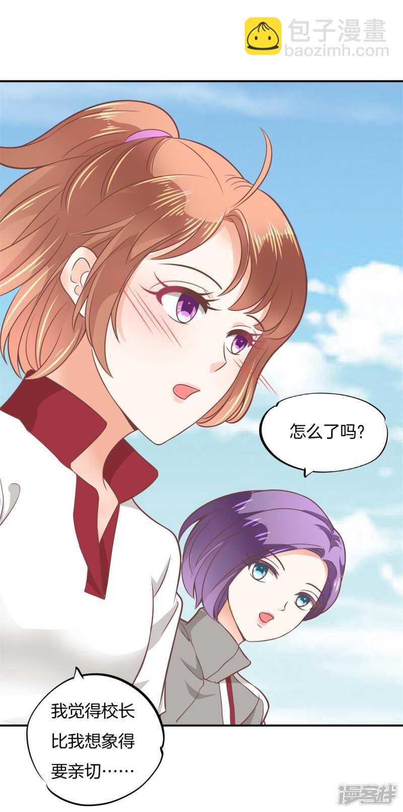 第215话 我的眼中只有你9