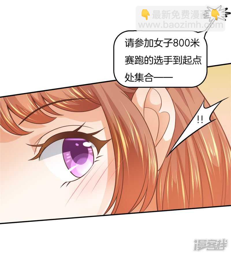 第216话 我的国王最耀眼15