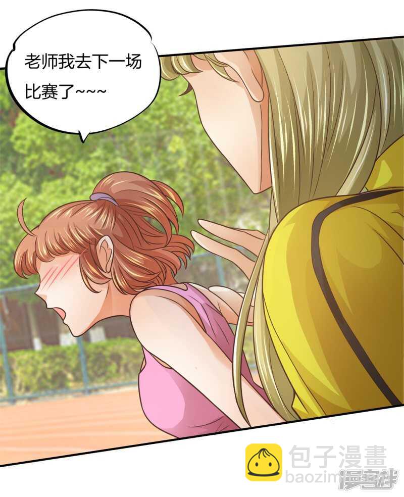 第216话 我的国王最耀眼16