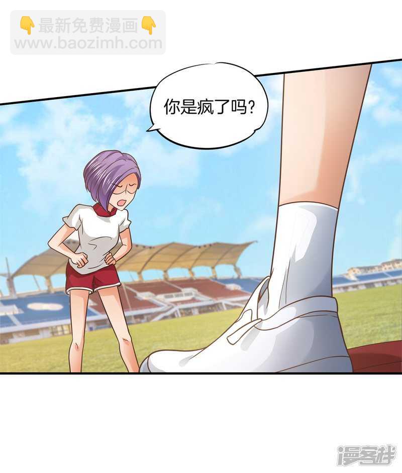第216话 我的国王最耀眼17