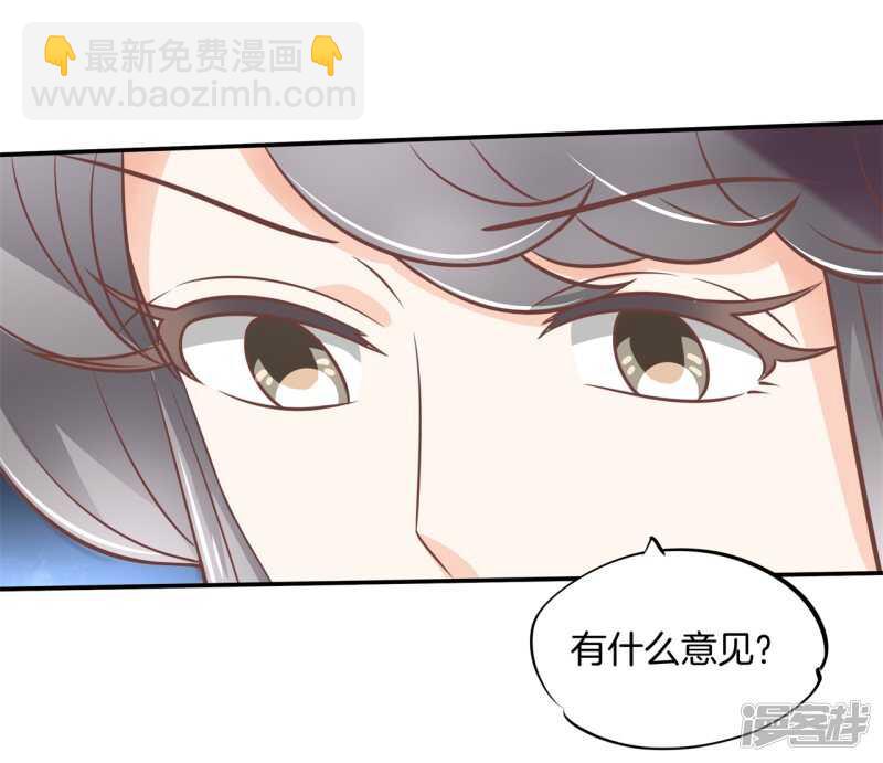 第216话 我的国王最耀眼2