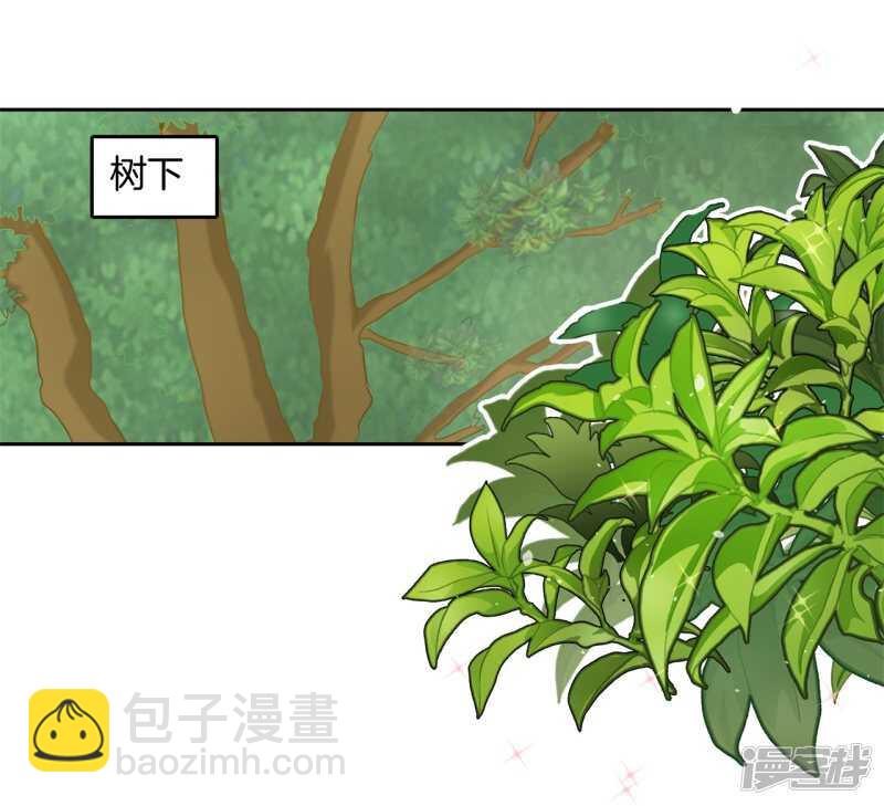 第216话 我的国王最耀眼24