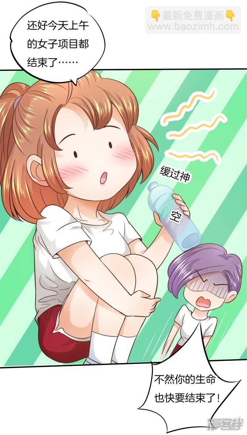 第216话 我的国王最耀眼26