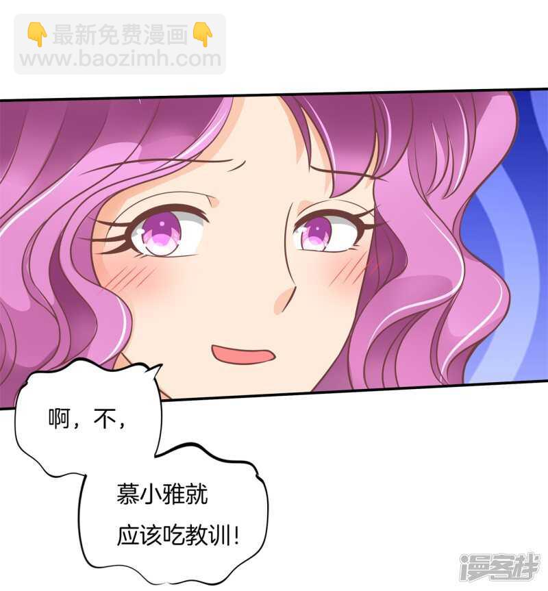 第216话 我的国王最耀眼3