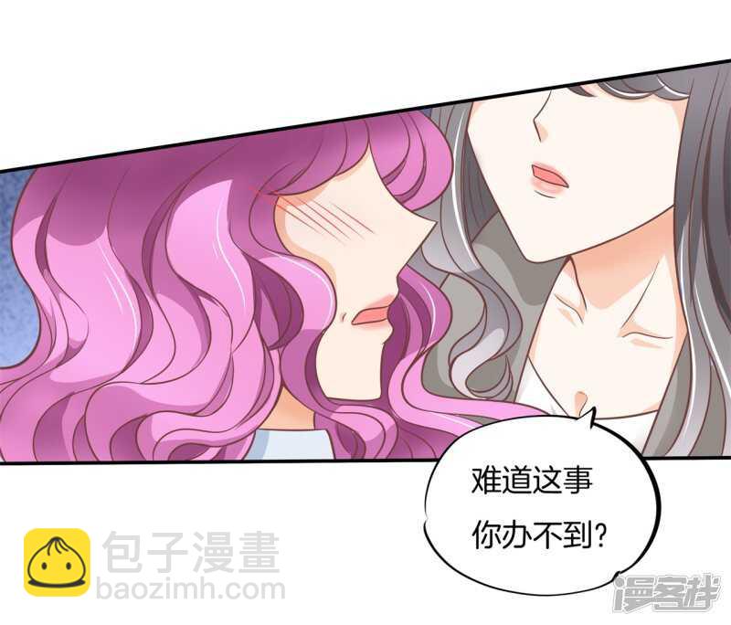 第216话 我的国王最耀眼6