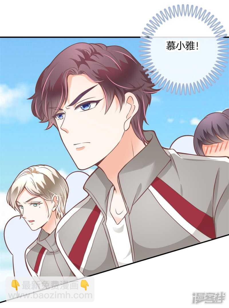 第223话 这是表白还是吐槽？10
