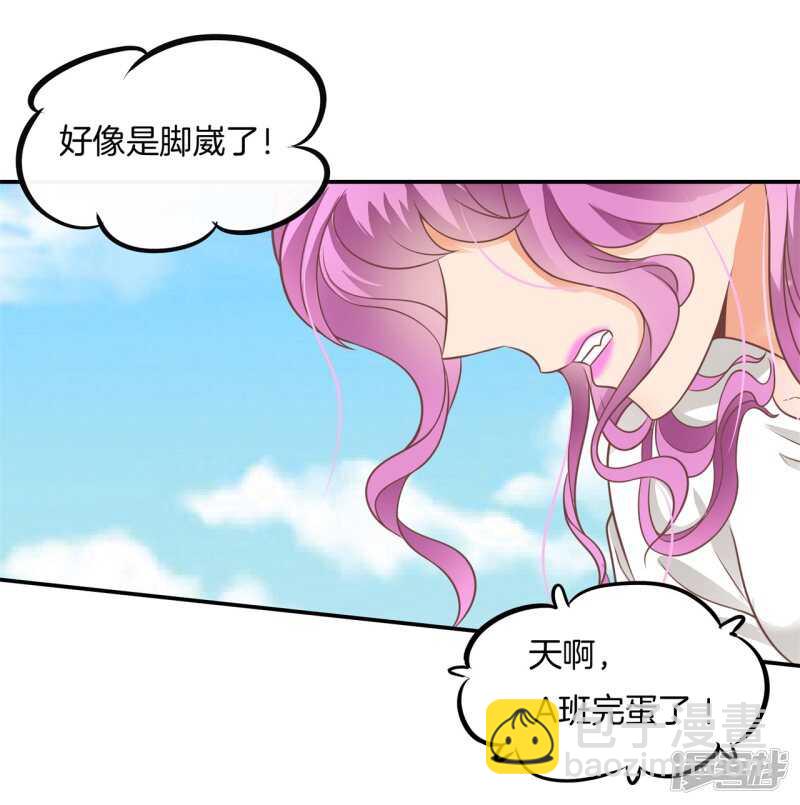 第223话 这是表白还是吐槽？3