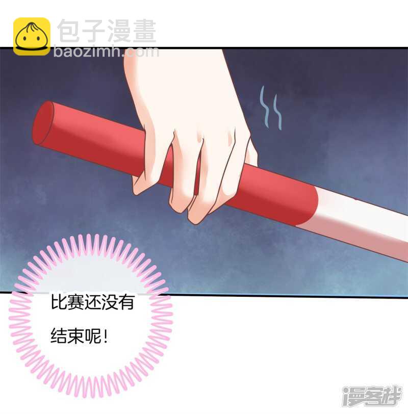 第223话 这是表白还是吐槽？6