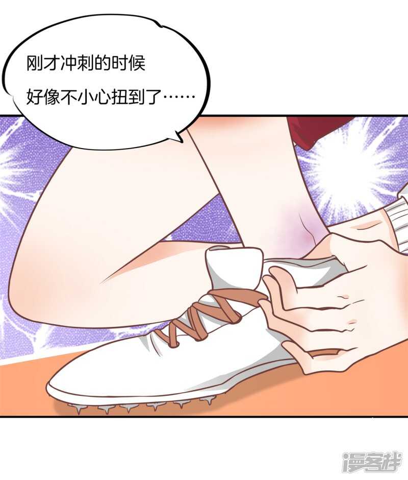 第224话 霸总少爷开花了11